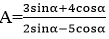 46 câu trắc nghiệm Giá trị lượng giác của một góc bất kì từ 0 độ đến 180 độ (có đáp án) (ảnh 38)
