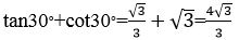 46 câu trắc nghiệm Giá trị lượng giác của một góc bất kì từ 0 độ đến 180 độ (có đáp án) (ảnh 42)