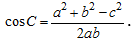 69 câu trắc nghiệm Hệ thức lượng trong tam giác (có đáp án) (ảnh 36)