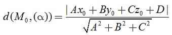 Phương trình mặt phẳng (Lý thuyết + 50 bài tập có lời giải) (ảnh 5)
