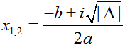 Phương trình bậc hai với hệ số thực (Lý thuyết + 50 bài tập có lời giải) (ảnh 2)