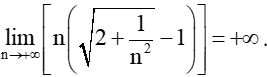 Toán 11 (Kết nối tri thức) Bài 15: Giới hạn của dãy số (ảnh 7)