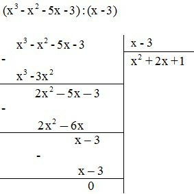 Phương pháp giải Cách chia đa thức một biến đã sắp xếp (50 bài tập minh họa) (ảnh 2)