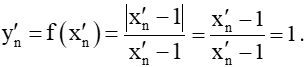 Toán 11 (Kết nối tri thức) Bài 16: Giới hạn của hàm số (ảnh 3)