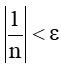 Toán 11 Bài 1 (Cánh diều): Giới hạn của dãy số (ảnh 7)