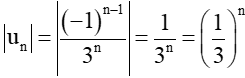 Toán 11 (Kết nối tri thức) Bài 15: Giới hạn của dãy số (ảnh 3)