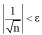 Toán 11 Bài 1 (Cánh diều): Giới hạn của dãy số (ảnh 5)