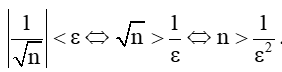 Toán 11 Bài 1 (Cánh diều): Giới hạn của dãy số (ảnh 4)