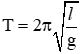 Thực hành: Khảo sát thực nghiệm các định luật dao động của con lắc đơn (Lý thuyết + 35 bài tập có lời giải) (ảnh 1)
