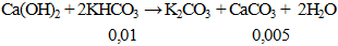 Ca(OH)2 + 2KHCO3 → K2CO3 + CaCO3 + 2H2O |Ca(OH)2 ra Ca(OH)2 (ảnh 1)