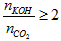 2KOH + CO2 → K2CO3 + H2O | KOH ra K2CO3  (ảnh 1)