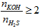 2KOH + H2S → K2S + 2H2O | KOH ra K2S (ảnh 1)