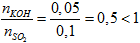 KOH + SO2 → KHSO3 | KOH ra KHSO3 (ảnh 3)