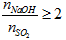 2NaOH + SO2 → Na2SO3 + H2O | NaOH ra Na2SO3 (ảnh 1)